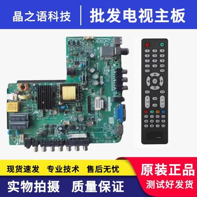 L乐华LED42C560TP.VST59.P83