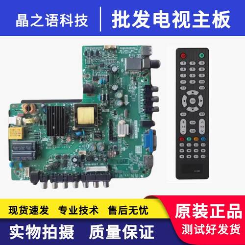 L乐华LED42C560TP.VST59.P83