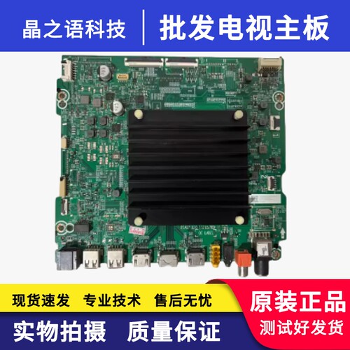 55E7G-PRO主板RSAG7.820.11215