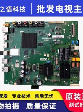 TCL D32A810 L32P1A  B32A739主板 TP.MT5507.PB775屏LVW320CS0T