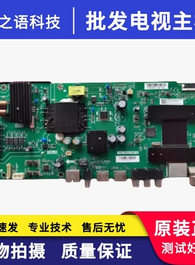 原装海尔LE43A31 43A6 LE43C51 LE48G310Z主板TPD.T962.PB732扩容