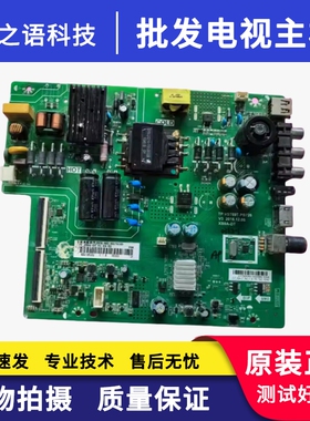 长虹43D2000/43M1/43J1700主板TP.VST69T.PB726屏C430F16-E3-A