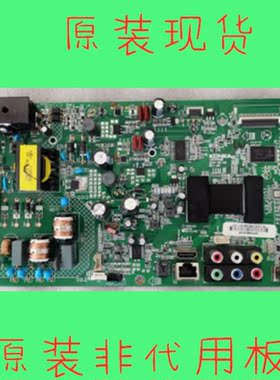 原装 康佳LED40F1300/1370NF LED42E320N 主板 35019196 任意屏