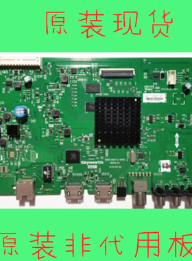 创维43/65/55/58/49E6000 45/55E5 KX55/49主板5800-A8H731-0P00