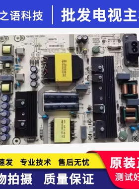 原装海信LED55EC680US N3600U 43N3700U电源RSAG7.820.7299 7707