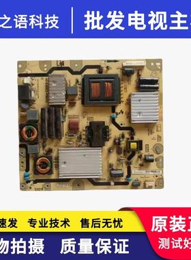 东芝46TD100C 55L3305C 55L5350C电源板40-E461C3-PWB1XG