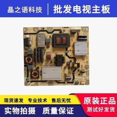 东芝46TD100CL55E5690A-3D电源板