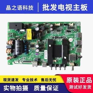 原装康佳LED48M2600B主板35020376屏72000718YT 718YT