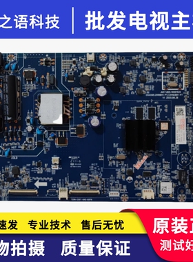 长虹55D5P 55A6U 55D6H 55DP650 PRO主板JUC7.820.10001520