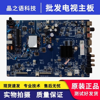 长虹55D5P55A6U主板