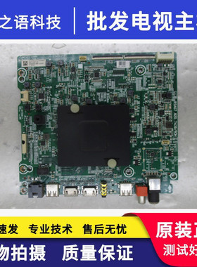 海信 LED43M5000U 主板RSAG7.820.7439 配屏HD426M5U52-T0