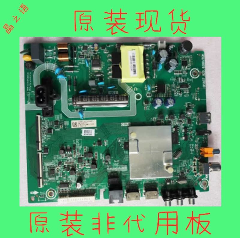 海信HZ43E35AHZ43A36主板