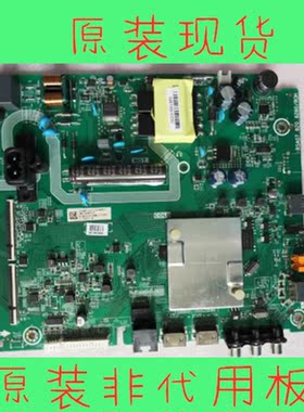 海信HZ43E35A HZ43A36主板 230681 RSAG7.820.8280 屏JHD425S1F71