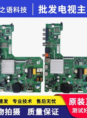 原装海信32V1F-R 32E2FD 32A3F 主板TPD.MT9255T.PB705