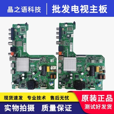 海信32V1F-R32E2F主板