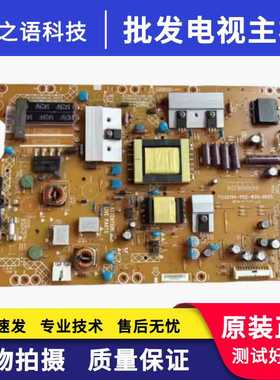 原装创维32E59RM LED32919 32PFL3320电源715G5194-P02-W20-002M/