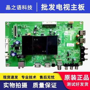 50M6 E6000 创维40M6 0P20 A9R080 0P10 E6000主板5800 原装