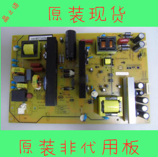 长虹55A1U液晶电视电源板HSL700-2MD XR7.820.487V1.1