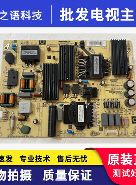 拆机小米L55M6-5 L55B6-5 L58M6-5电源板 KB-5150 AMP55XM-T80X