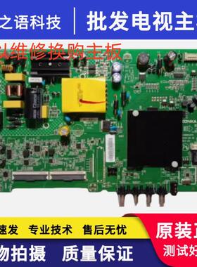 维修康佳LED43/40K1000A  K40 K43 D43A主板35023310 35024372