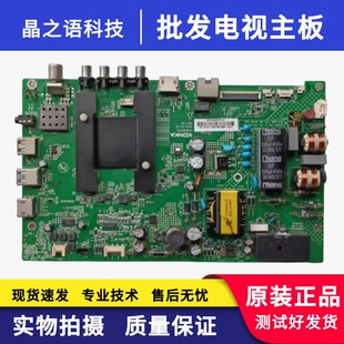 康佳LED48M2600B主板35020376屏72000923YT 923YT