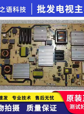 原装TCL L55E5690A-3D电源板 40-E521C3-PWE1XG