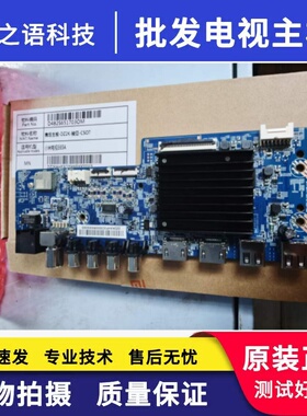 全新小米L55/65M7-EA红米L55R8-A主板DKTV-B014-T963-AC-20210308