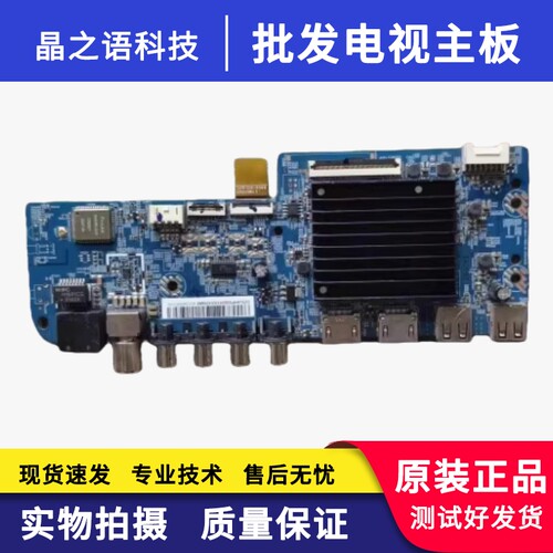 小米L65M7-EAL55M7-EA主板