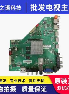 统帅D50LW7100  48LE590A1主板T.AM7366M6.71 配屏V500HJ1-PE8