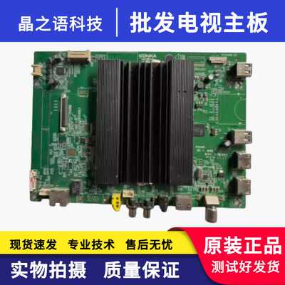 主板康佳LED55R80主板