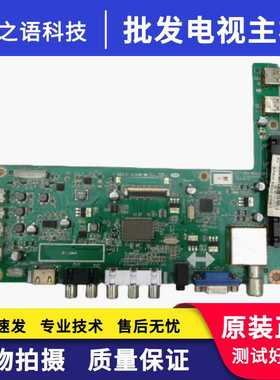 长虹 LED42C2000 LED42560主板JUC7.820.00082630/64337/66596