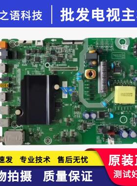 原装海信LED32M5010(BOM1)主板RSAG7.820.7371屏HD315N2H81-T0K1