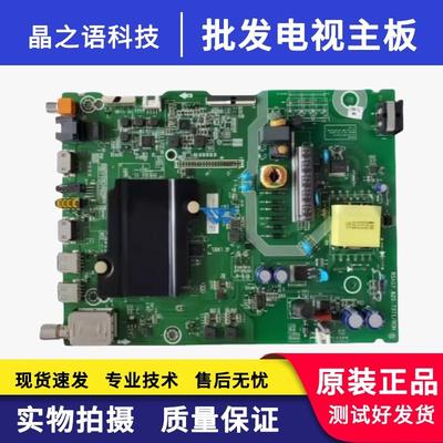 LED32M5010B0M1液晶主板