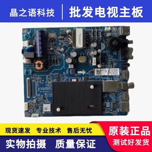 长虹43D3F 43D3700i电视主板JUC7.820.00182456屏C430F16-E3-L/B