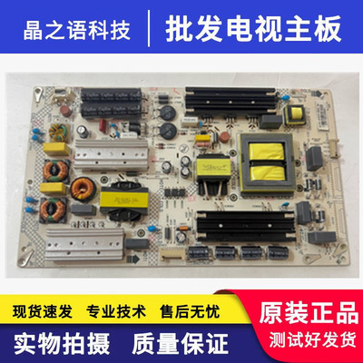 康佳LED65R6000U QLED65X80U电源板35021382 34015441 34014839
