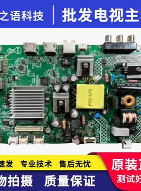 冠捷AOC T3201S 主板715G8625-C0E-000-004Y 屏TPT315B5-WHBN