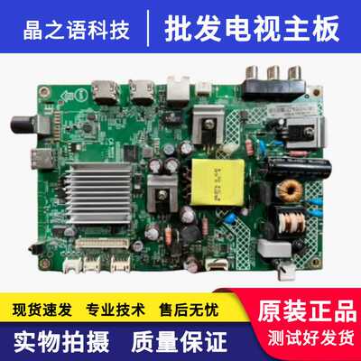 T3201S主板715G8625-C0E