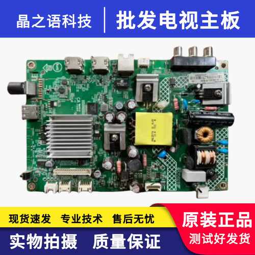 T3201S主板715G8625-C0E