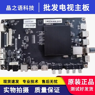 夏普LCD-45TX4100A/45SF470A LCD-60SU470A 主板 CV648H-D