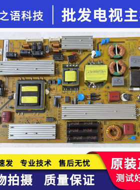 原装长虹3DTV46880I电视电源板R-HS180S-4SF01 XR7.820.102 V1.1