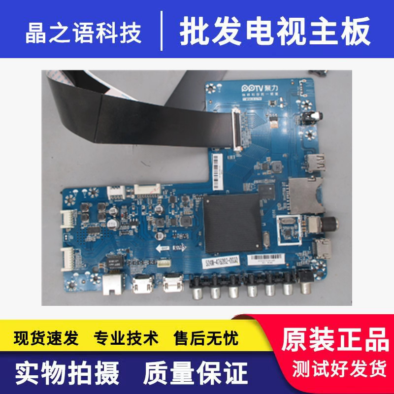 先锋LED-60U660P主板T.MS638.U791屏RDL600WY(LD0-101)/LC600