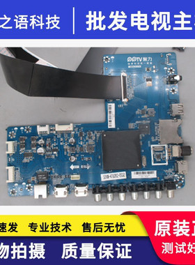 先锋LED-60U660P主板T.MS638.U791屏RDL600WY(LD0-101)/LC600