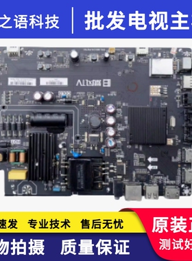 暴风TV 40R6 主板TPD.MS338.PB790 配屏V400HJ9-ME5