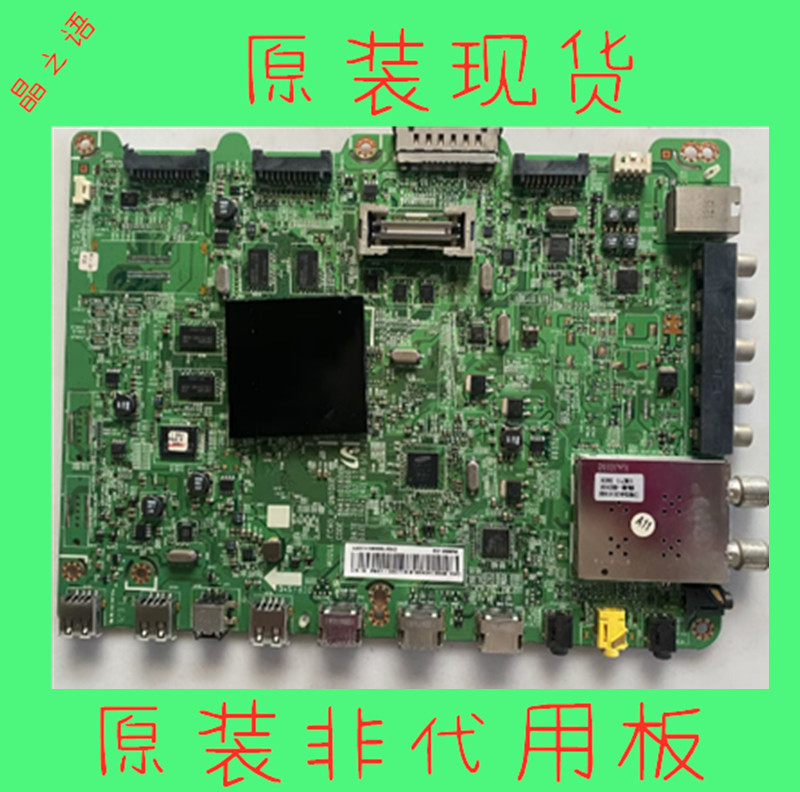 三星UA55ES8000J主板