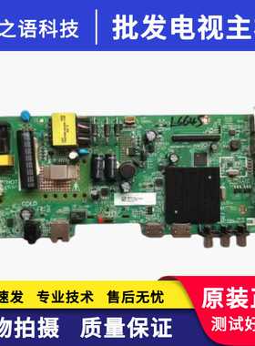 夏普2T-C32ACZA 飞利浦32PHF5082/T3 5455主板MSD6A338-T5C1