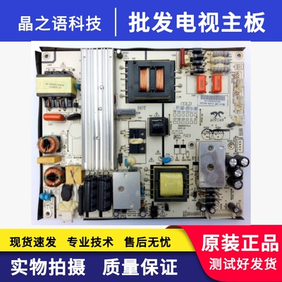 三洋55CE110055CE1168R3电源板