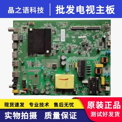 康佳LED43K7200LED43X7电视主板