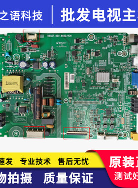 原装海信LED32K1800 LED40K1800 39/42K1800主板RSAG7.820.6662