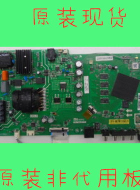 小米 L43/49M5-AZ /5A L55/50M5-AD主板TPD.T962.PC791/799/797