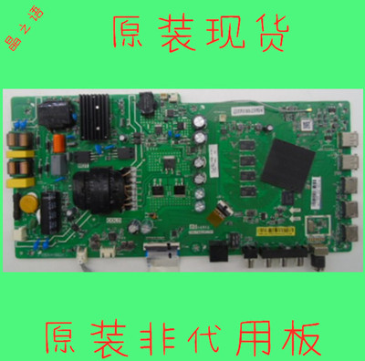 L55M5-5AL50M5-ADL55M5-AD主板